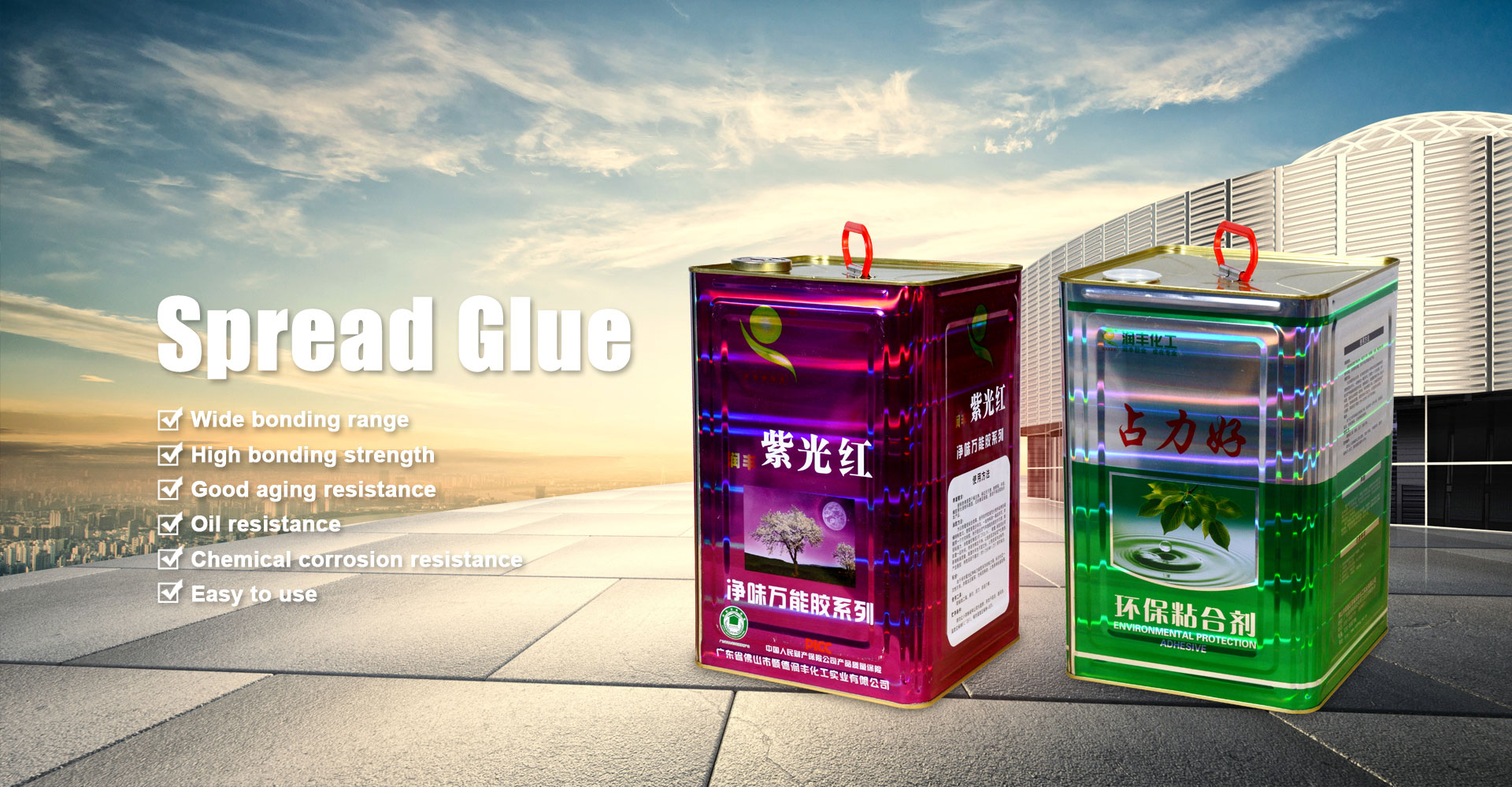 Spread Glue Manufacturer and Supplier