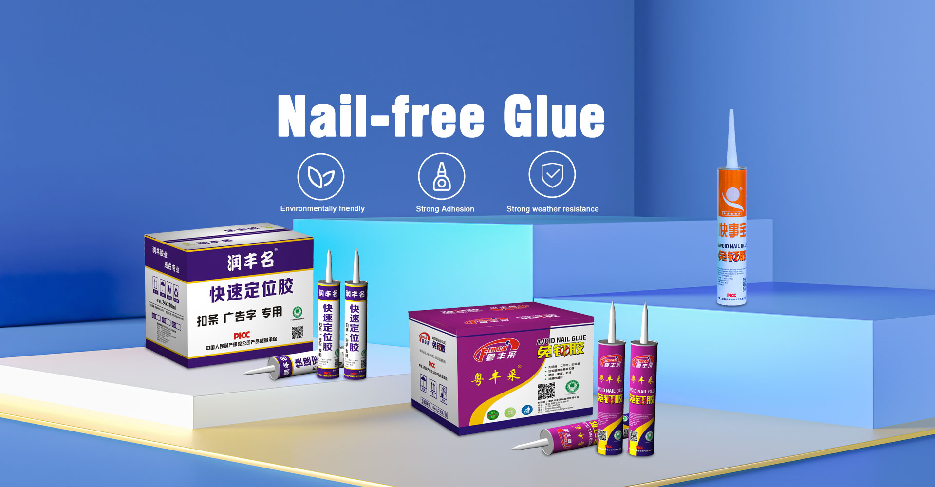 China Nail-free Glue Manufacturer